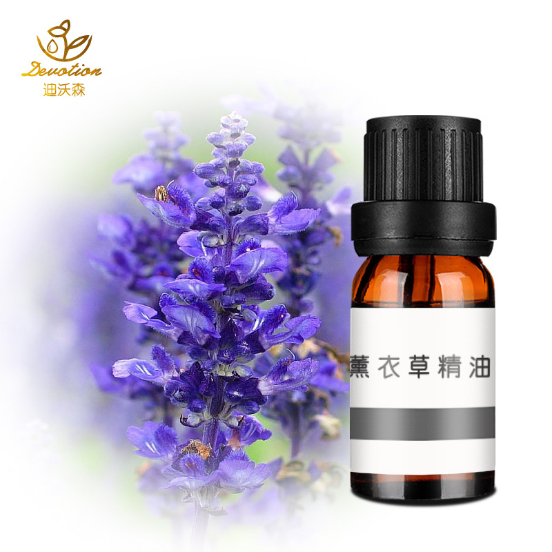 薰衣草精油代加工貼牌OEM/ODM