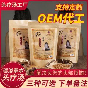 亳州市興匯藥業(yè)有限公司