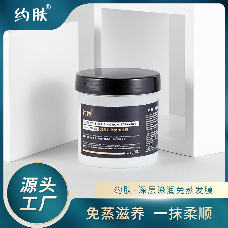 深層滋潤免蒸發膜倒膜定制貼牌代加工,代工過的都說好
