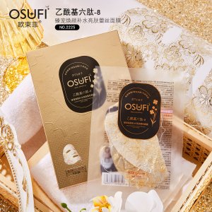 酋長（深圳）國際貿(mào)易有限公司