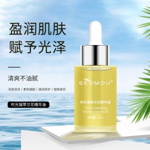 施逅蘭花精油OEM/ODM定制代加工