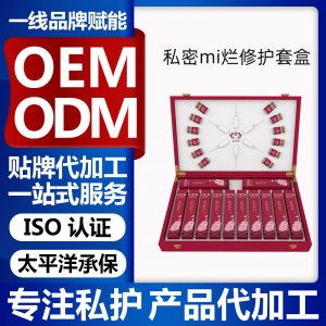涵美藥業科技(廣州)有限公司