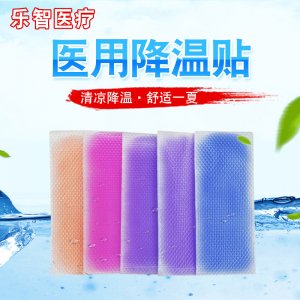 彩色退熱貼貼牌定制代加工