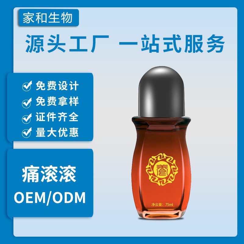 美容院按摩艾草液精油貼牌代加工,需要什么條件