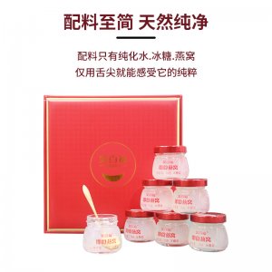 即食燕窩可OEM/ODM代工