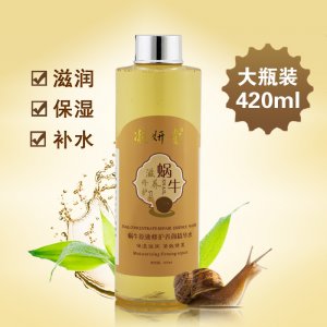 蝸牛原液修護精華水爽膚水OEM/ODM代加工