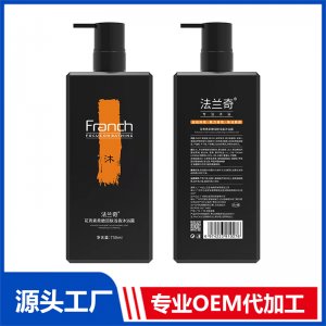 花青素柔嫩潤膚淺香沐浴露750mlOEM/ODM定制代加工
