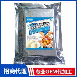 冷凍米面膨松劑代加工貼牌OEM/ODM