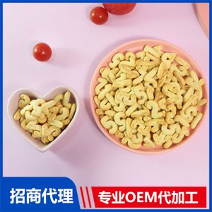 數字餅干可OEM/ODM代工