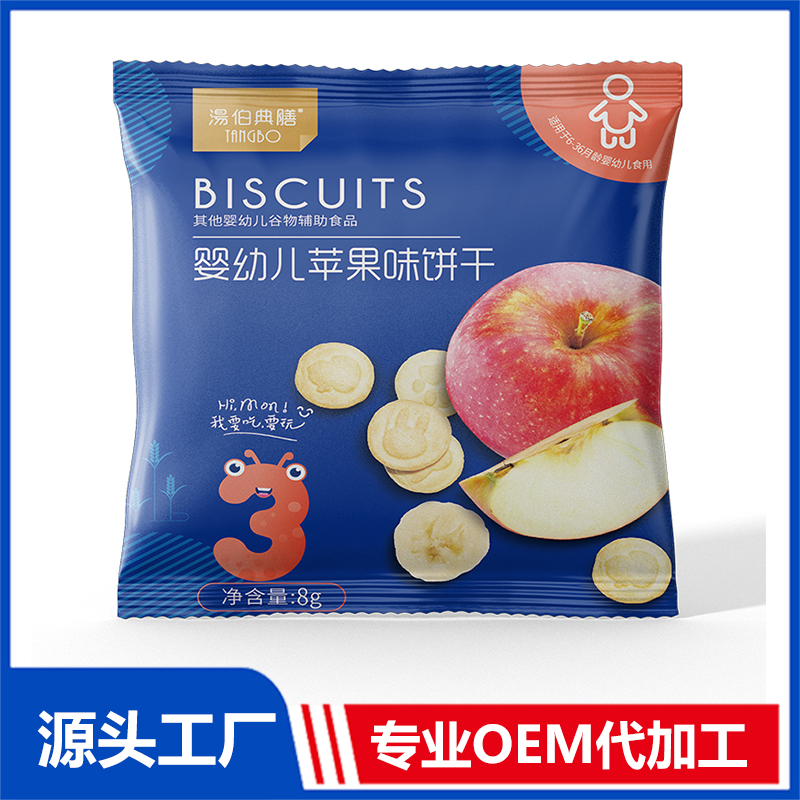 蘋果味餅干代加工oem,價(jià)格美麗
