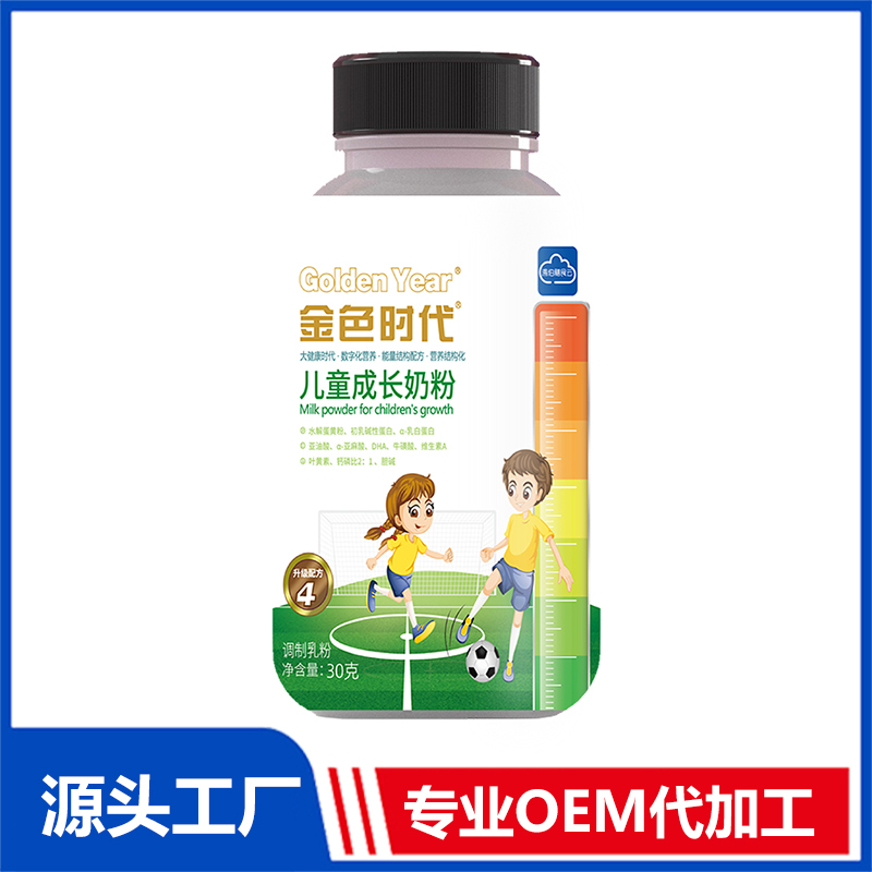代加工貼牌成長奶粉成長奶粉全國統一代加工