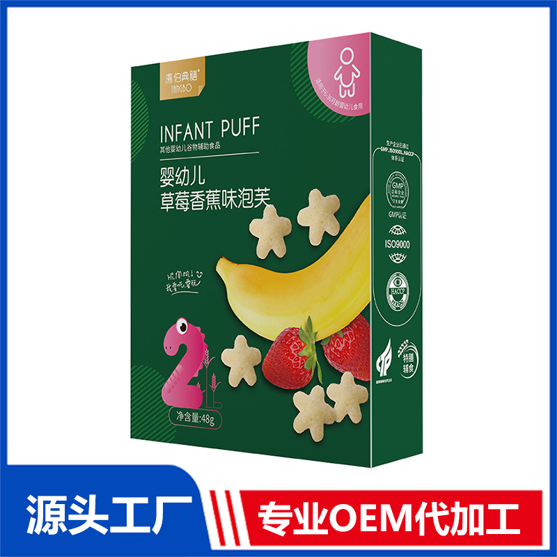 泡芙代加工,小批量可靈活生產,成本低,價格優,出貨快,讓您的生意更輕松.