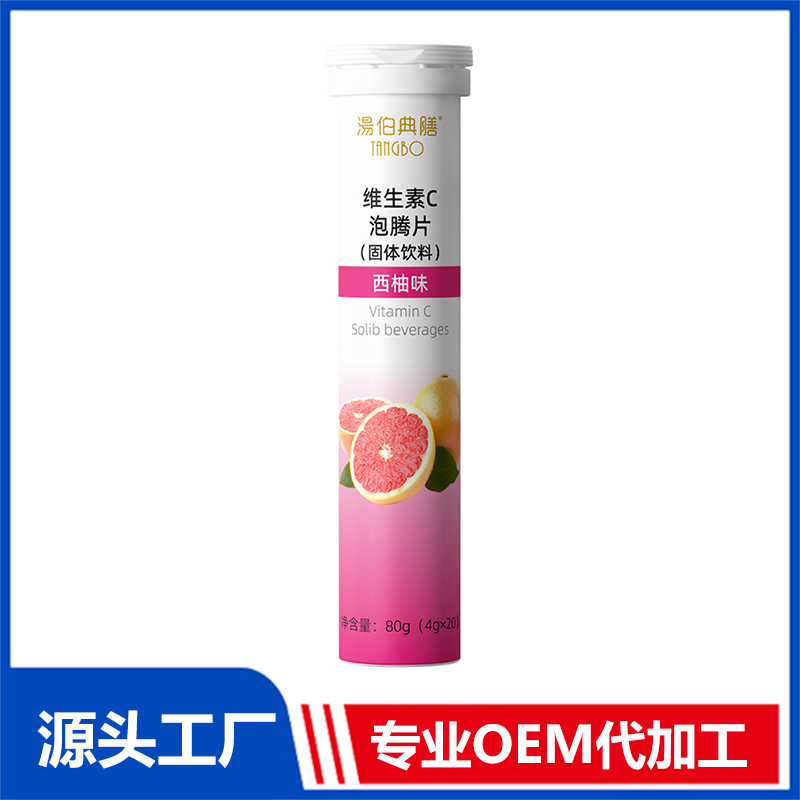 維生素C泡騰片哪里有代加工-專業維生素C泡騰片oem代加工實力大廠