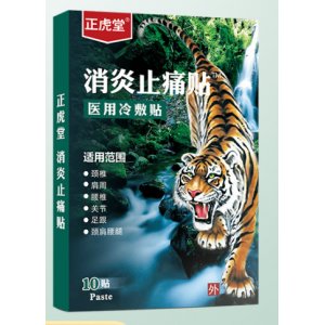 米樂(lè)醫(yī)療科技有限公司