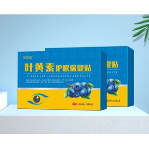 眼貼OEM代加工