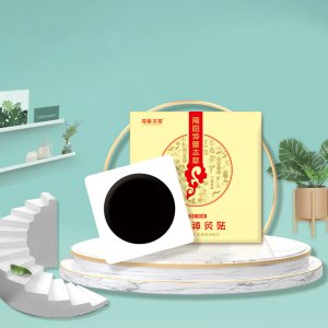 南陽仲景本草手工黑膏貼貼牌定制代加工