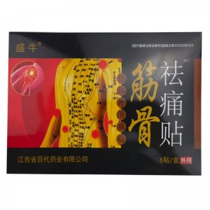 盛牛筋骨祛痛貼OEM/ODM定制代加工