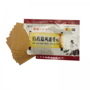 盛牛白藥追風透骨貼OEM代加工