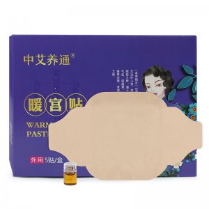 艾草益母草發熱暖身貼可OEM/ODM代工