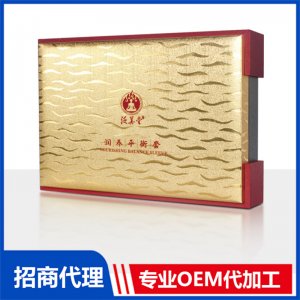 潤養平衡套(排酸套)OEM/ODM定制代加工