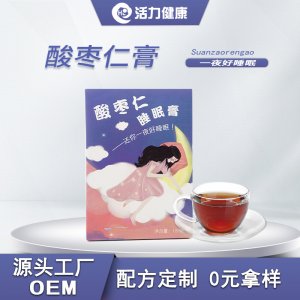 藥食同源百合酸棗仁睡眠膏貼牌OEM/ODM