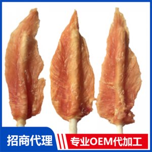 寵物雞肉奶酪棒OEM代加工