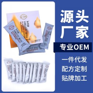亞麻籽甘油二酯油粉沖調代餐飲品貼牌OEM/ODM