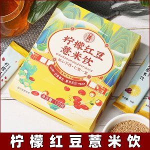 檸檬紅豆薏米飲貼牌定制代加工