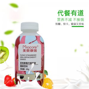 網紅瓶奶昔OEM代加工