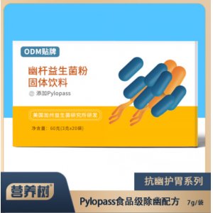 幽曼益生菌粉固體飲料OEM/ODM代加工