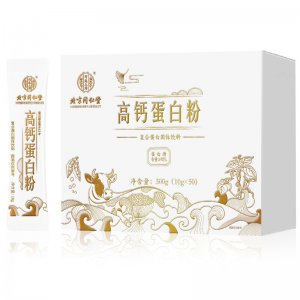 北京同仁堂內廷上用高鈣蛋白粉代加工貼牌OEM/ODM
