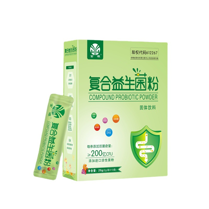 復合益生菌粉生產代加工,服務很重要