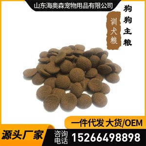 無谷成犬幼犬糧可OEM/ODM代工