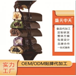 夾心蛋白棒能量棒OEM/ODM定制代加工