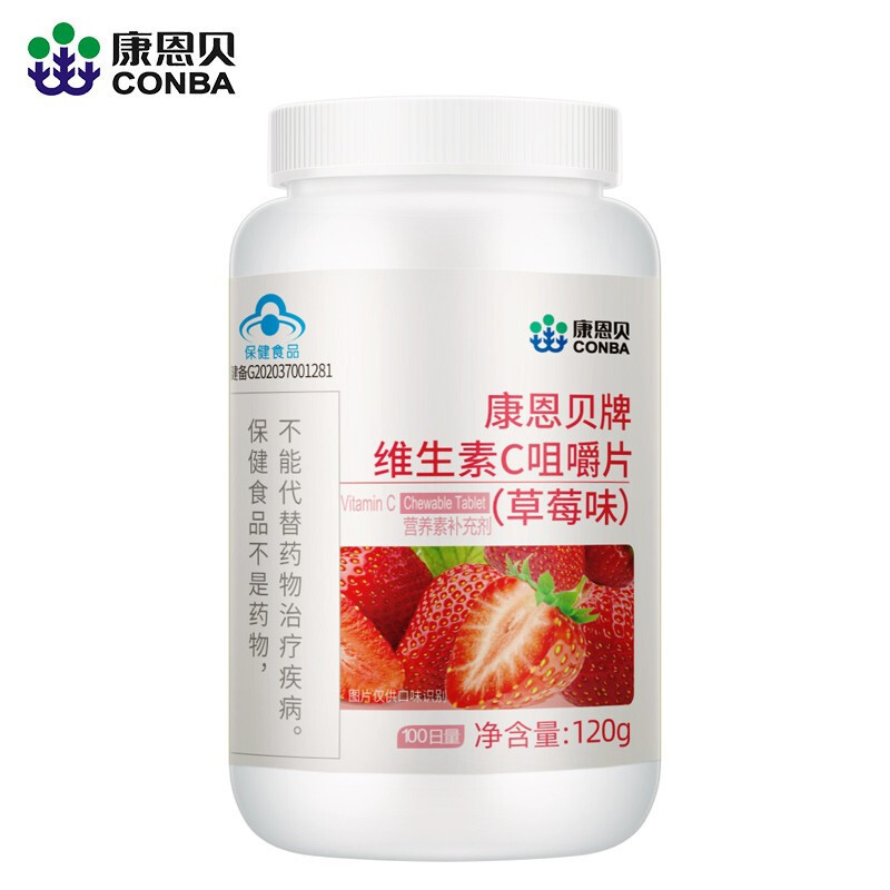 維生素C咀嚼片定制貼牌代加工,快來(lái)了解下