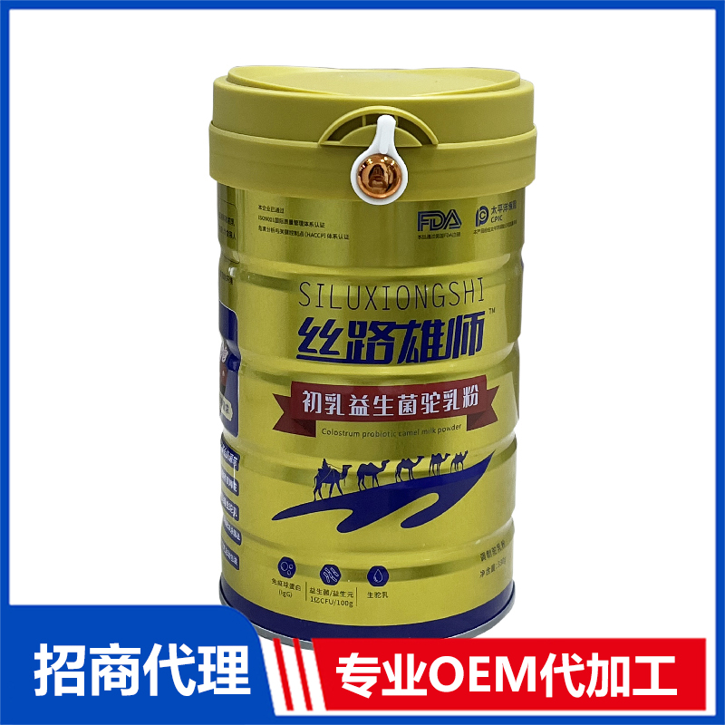 絲路雄師初乳益生菌駝乳粉代加工貼牌OEM/ODM