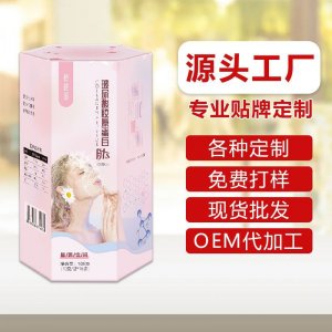 口服玻尿酸膠原蛋白肽OEM/ODM代加工