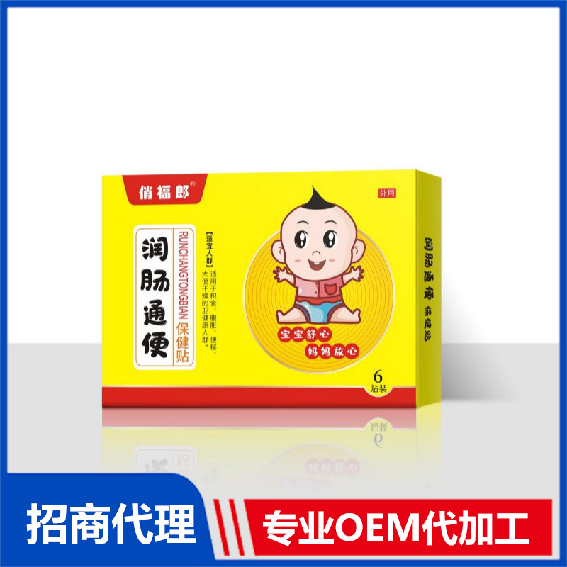 俏福朗小兒貼貼牌代加工,千萬(wàn)別錯(cuò)過(guò)