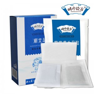 時珍驗方蘄艾堂足貼腳貼OEM/ODM