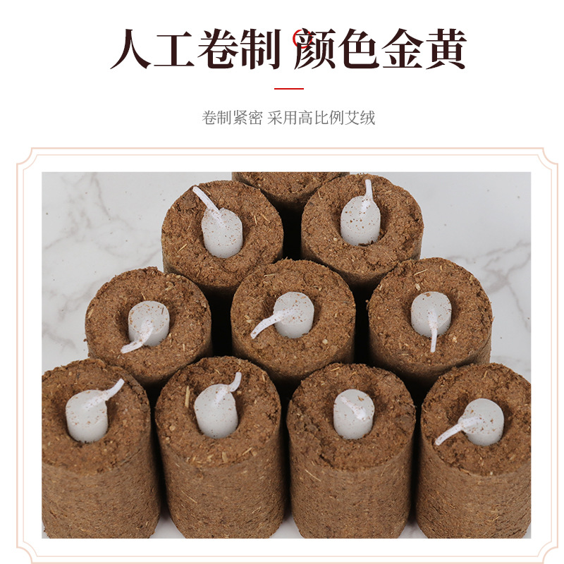 蠟燭艾條艾柱OEM貼牌,源頭廠家產(chǎn)品豐富，可獨(dú)立定制