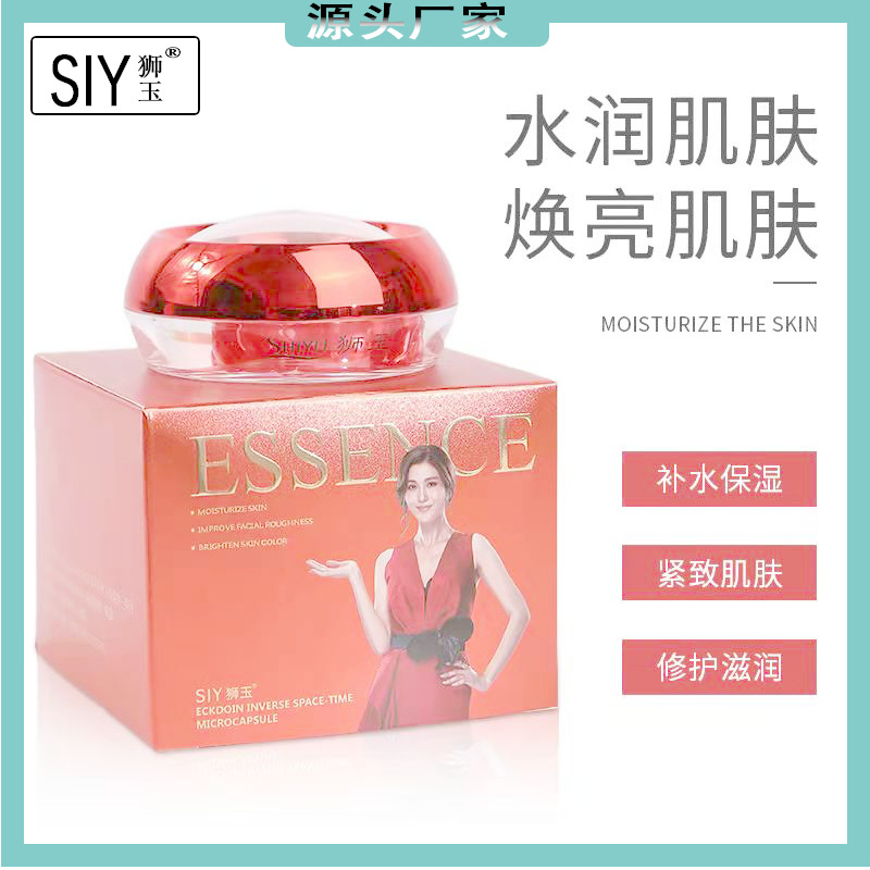 依克多因逆時空微膠囊oem貼牌代加工,有什么區別嗎?