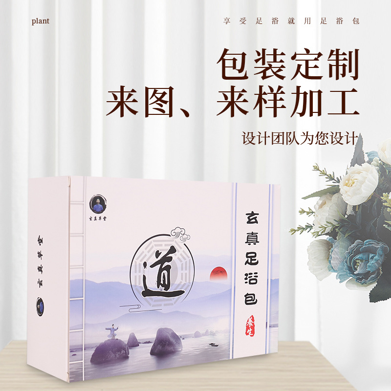 足浴包泡腳包oem貼牌代工工廠深耕足浴包泡腳包市場(chǎng)多年,品質(zhì)好,價(jià)格優(yōu)
