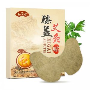 膝蓋貼艾灸貼膝免費打樣