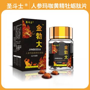 鄭州全仁堂藥業有限公司