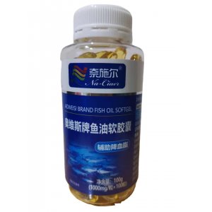 奈施爾魚油軟膠囊 100粒/瓶一站式貼牌代加工