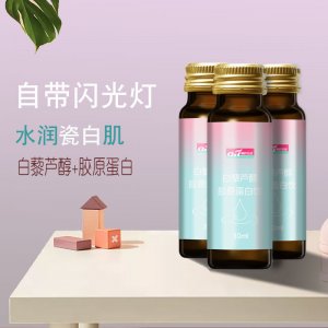白黎蘆醇膠原蛋白飲源頭工廠 水潤抗氧小分子肽膠口服液免費打樣