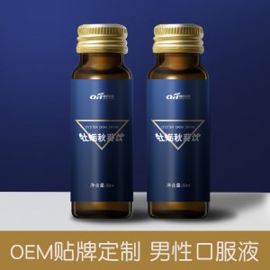 牡蠣秋葵飲生產基地 牡蠣精華口服液 男人補品 男性保健品專業定制