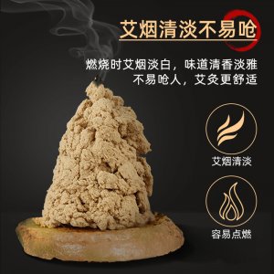 少艾堂陳年艾絨OEM/ODM 家用艾葉艾草絨源頭工廠
