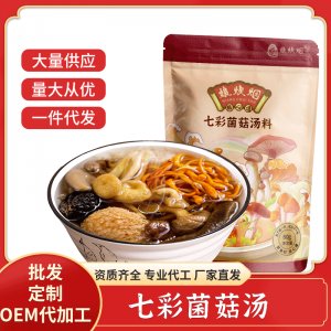 廣東挺中食品有限公司
