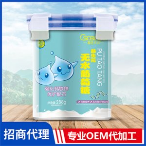 橙色貝貝強(qiáng)化鈣鐵鋅優(yōu)護(hù)配方益生元無(wú)水葡萄糖288克 營(yíng)養(yǎng)素固體飲料oem貼牌代工源頭廠(chǎng)家